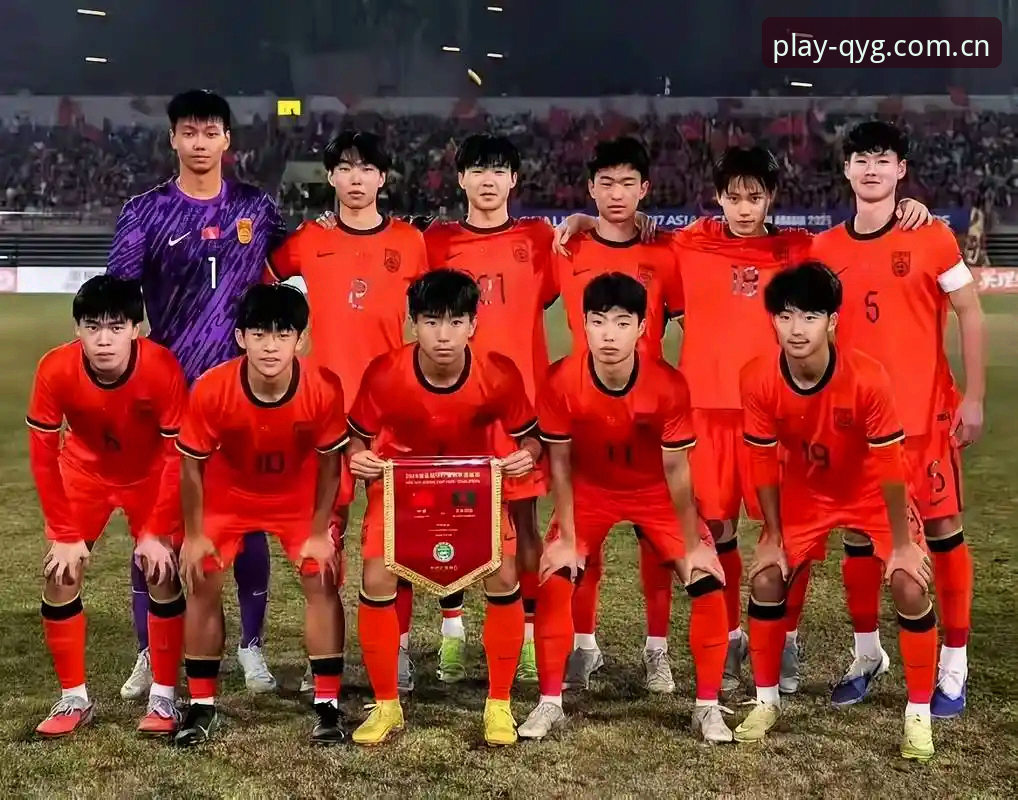U17世界杯抽签结果出炉：如何在奇异果体育官网追踪国少队赛事完整指南